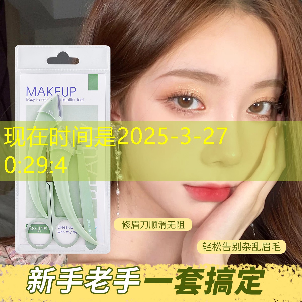 没有机器网球拍可以换线