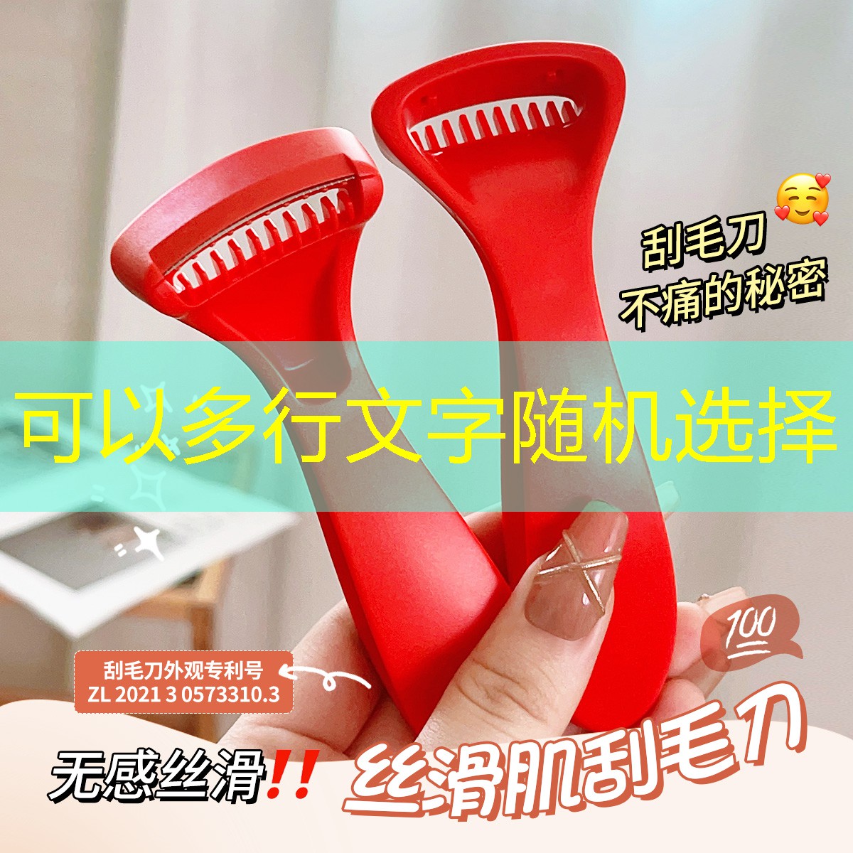 绑在网球拍上的球是什么