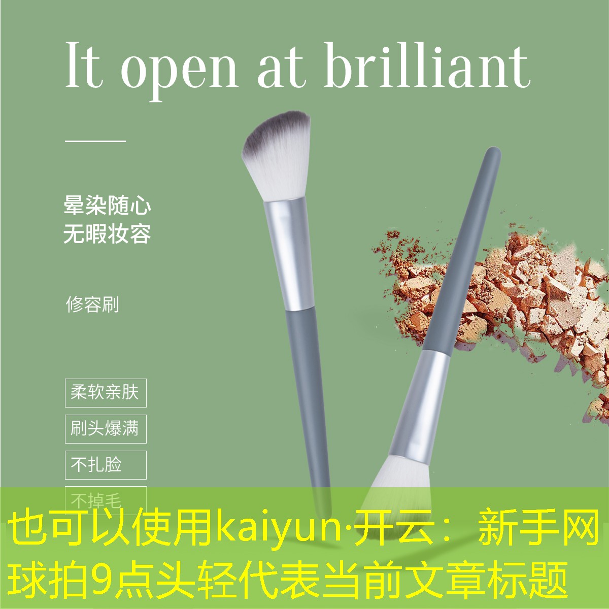 新手网球拍9点头轻