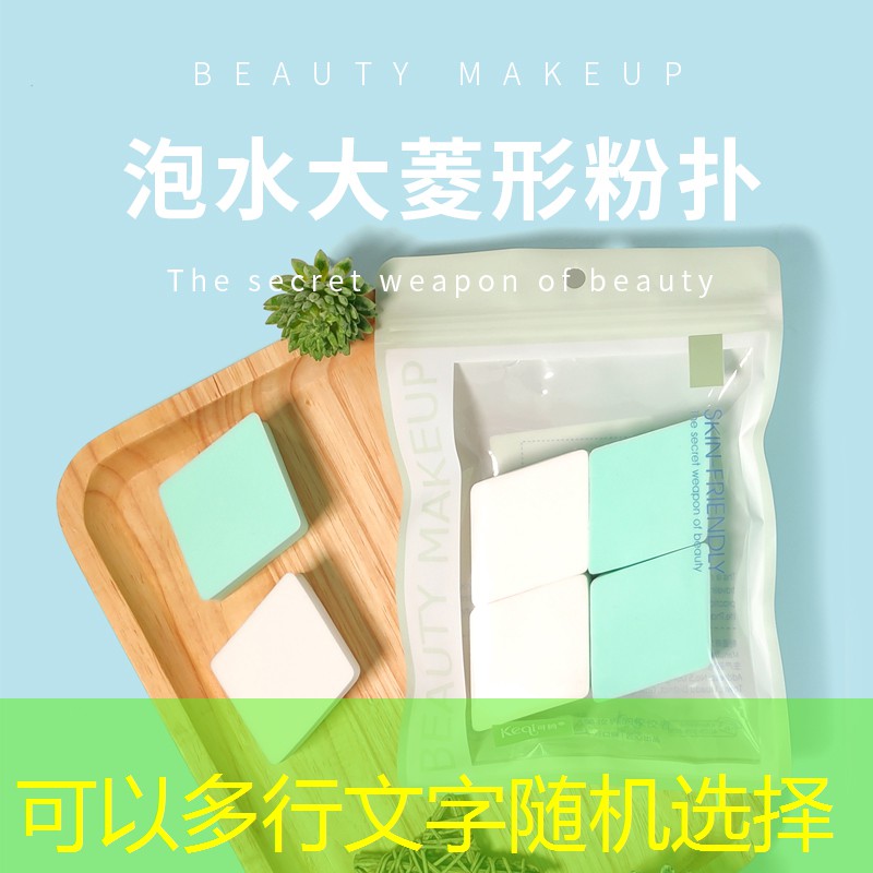 网球拍打天花板的方法图解