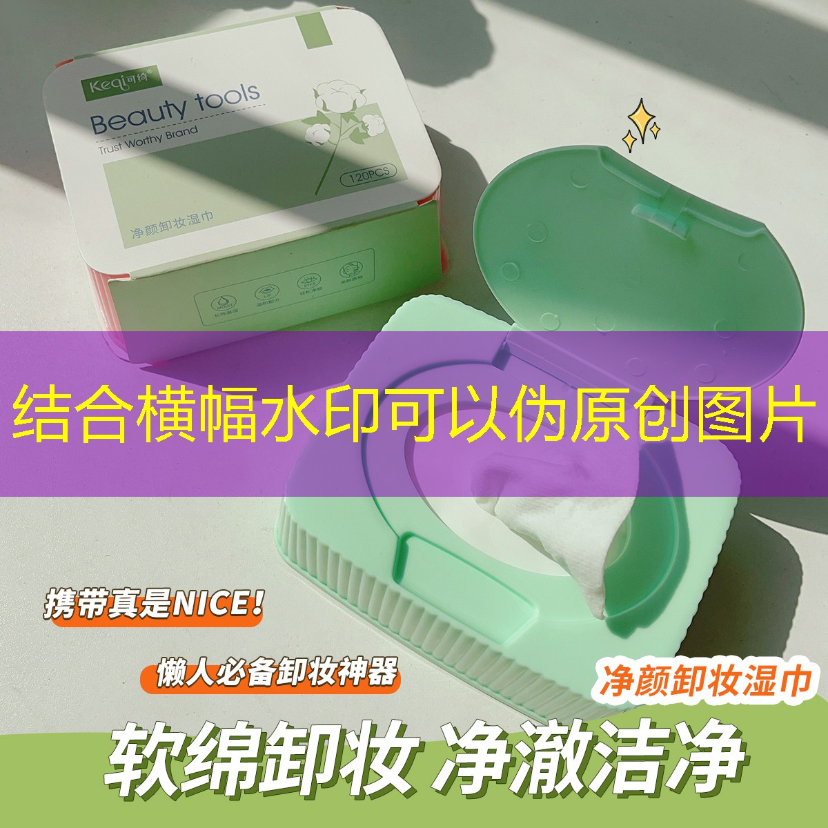 九龙坡网球拍穿线