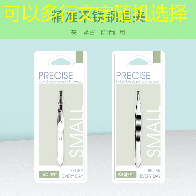 网球拍105英寸是多少寸