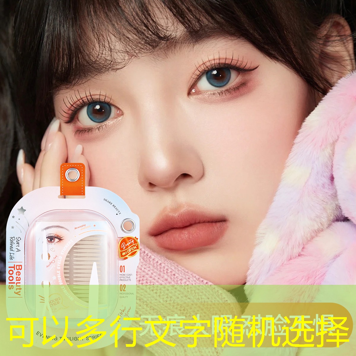 拿网球拍换脸女孩是谁