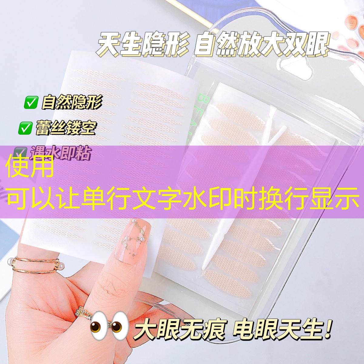 网球拍劈震器怎么用