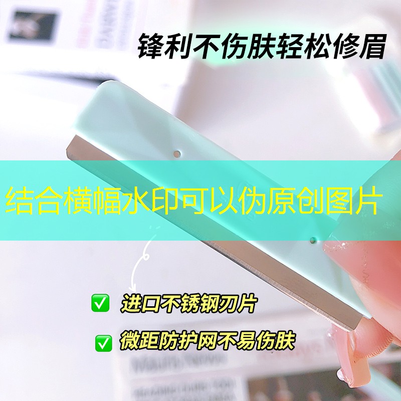 网王舞动的网球拍微盘