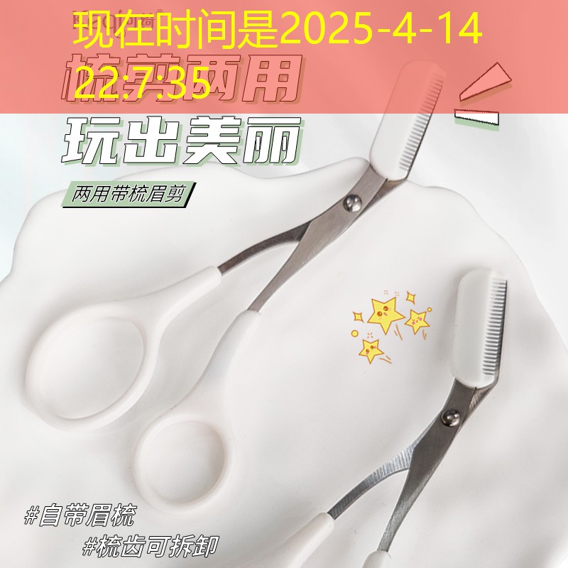 网球拍2号柄如何加粗线