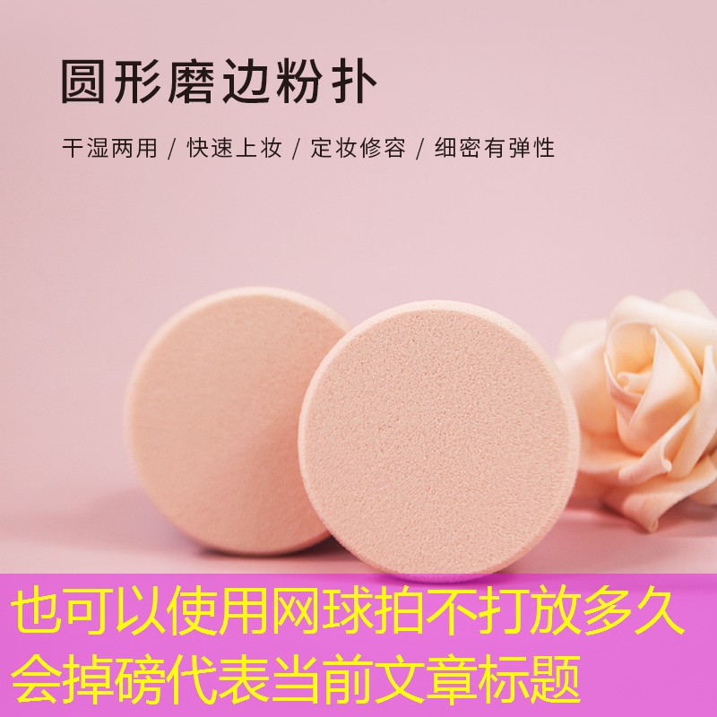 网球拍不打放多久会掉磅