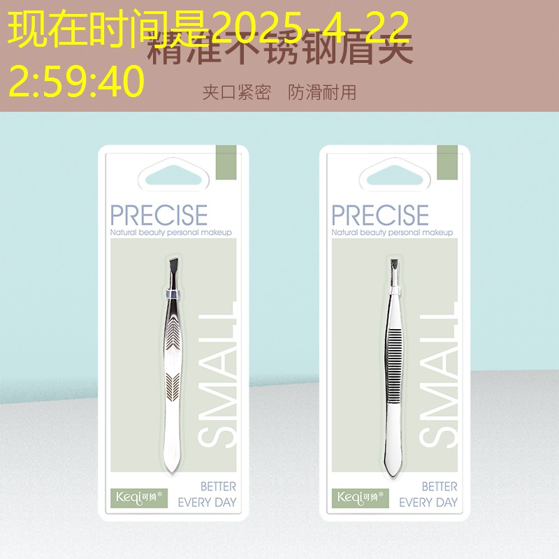 网球拍四个结怎么打