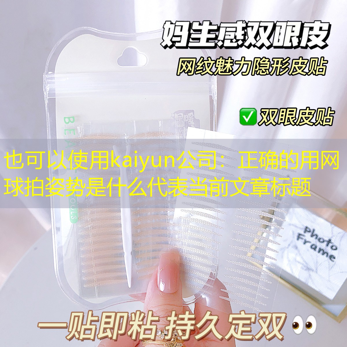 正确的用网球拍姿势是什么