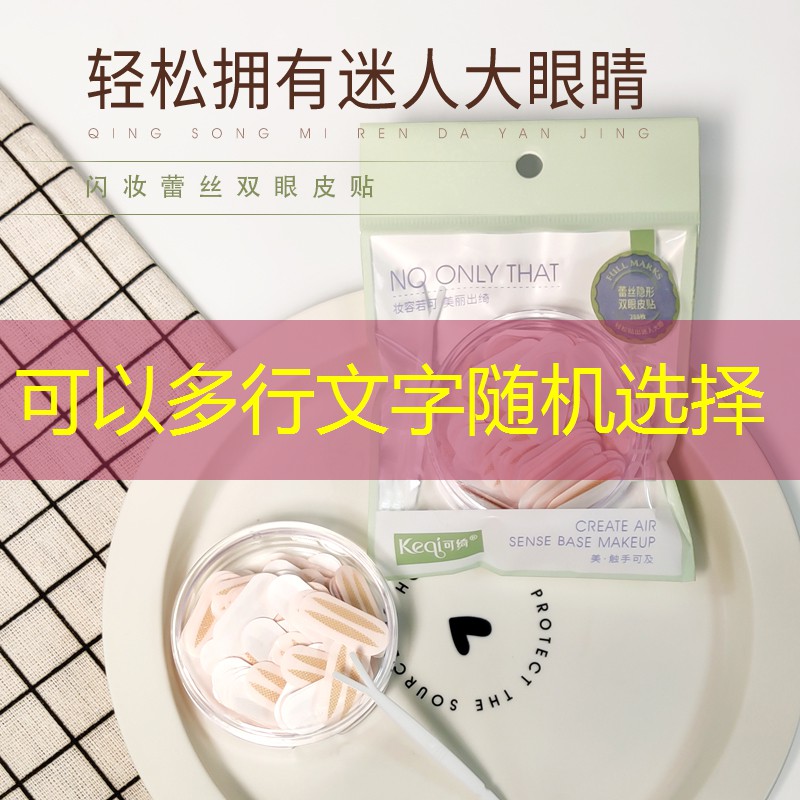 网球拍把手上的污渍去除