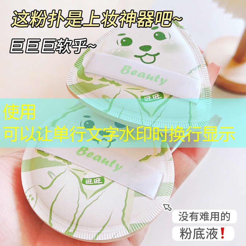 网球拍砸中头算犯规吗_