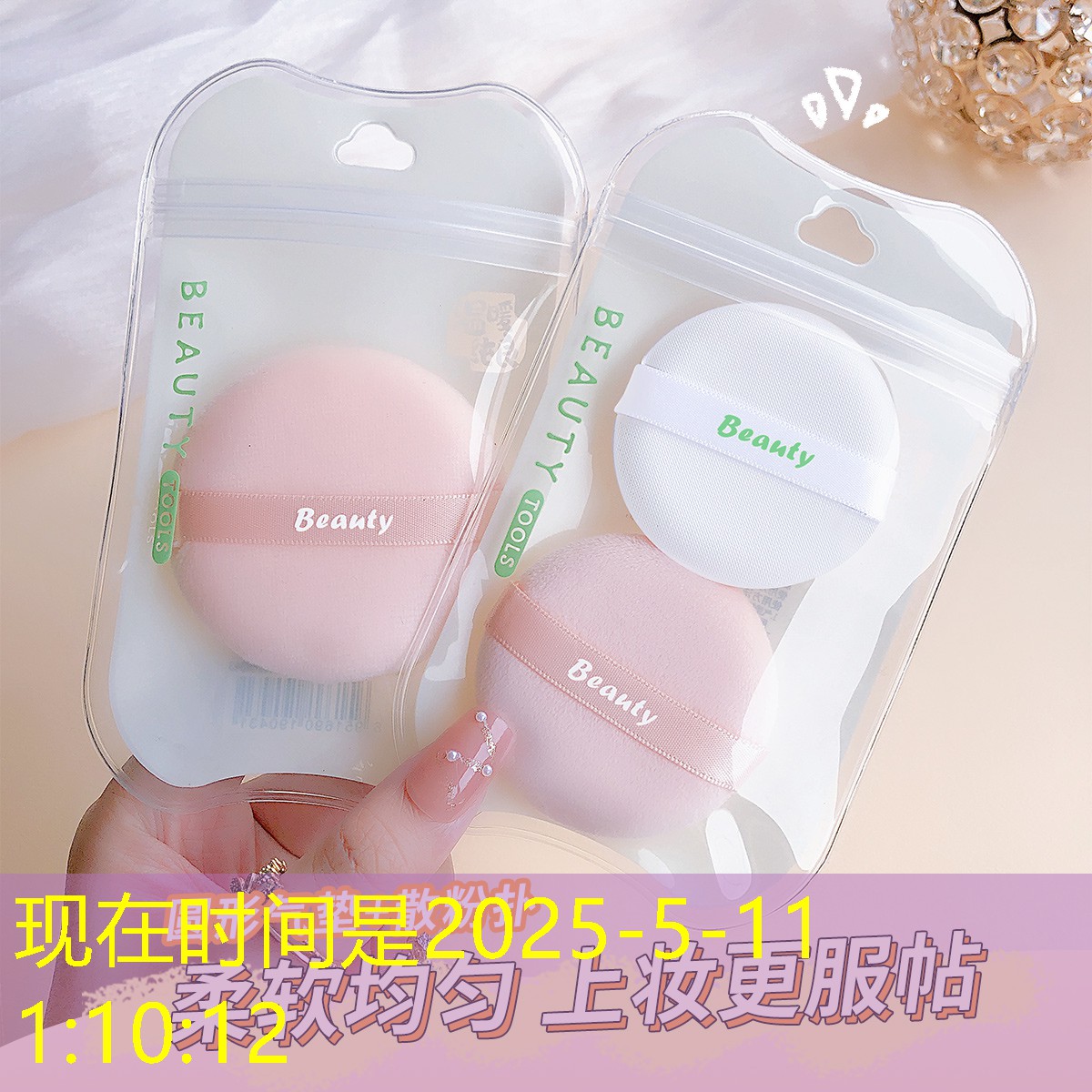 网球拍避震绳结怎么系