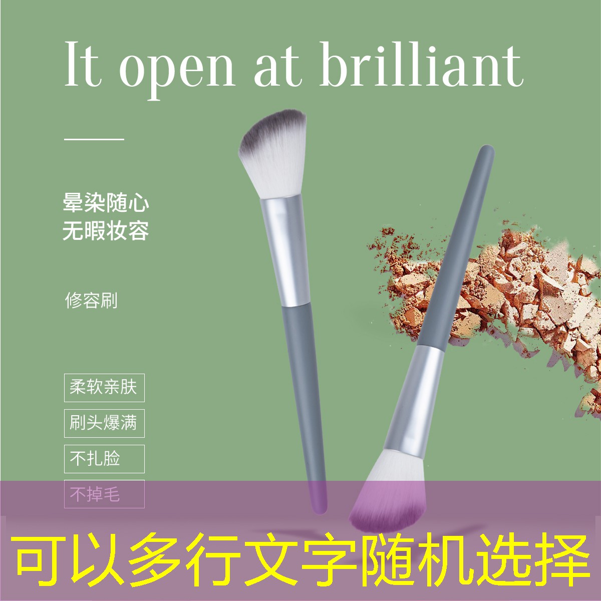 网球拍袋子包边怎么拆