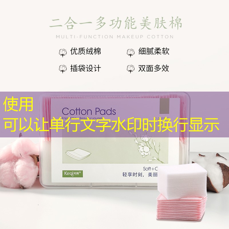 网球拍要贴拍头贴嘛