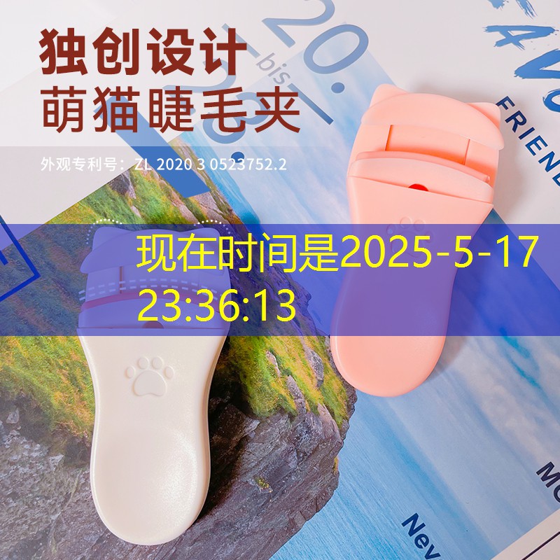 能打羽毛球的网球拍
