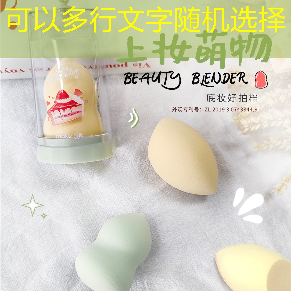 网球拍手把内柄坏了