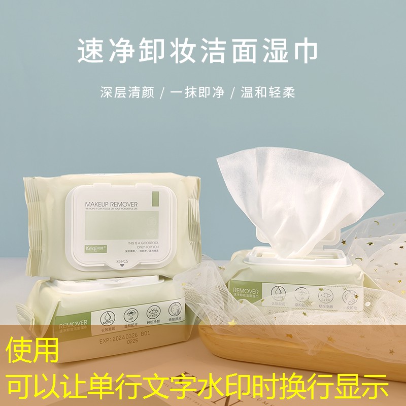 网球拍子可以过网线吗_
