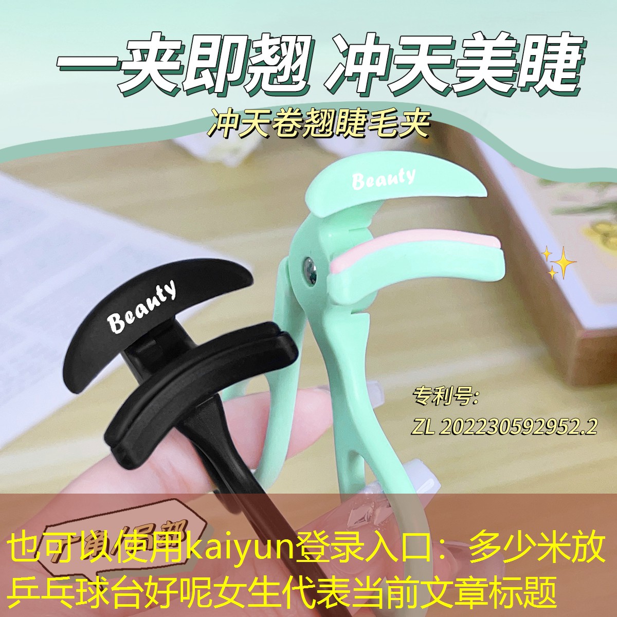 多少米放乒乓球台好呢女生