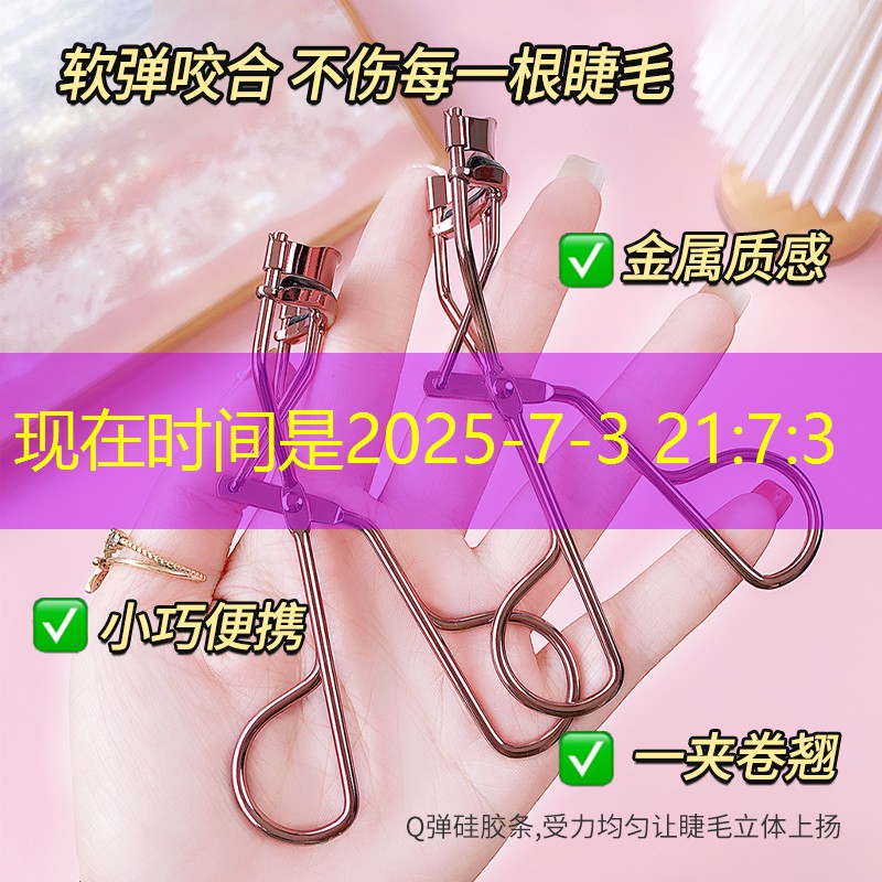 乒乓球台哪里生产的多一点