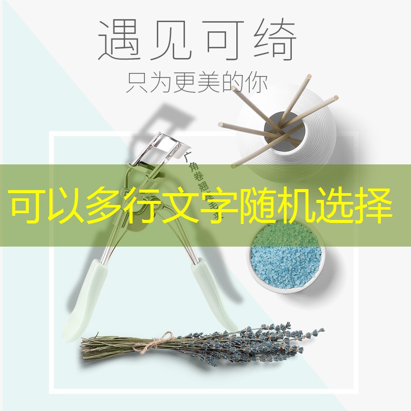 哪个杯子有乒乓球台子的