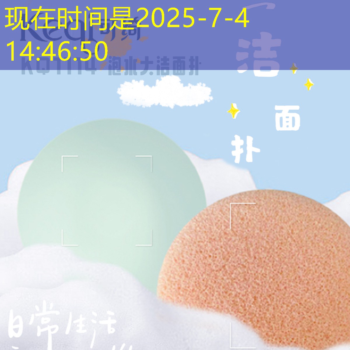 400米塑胶跑道划线规范