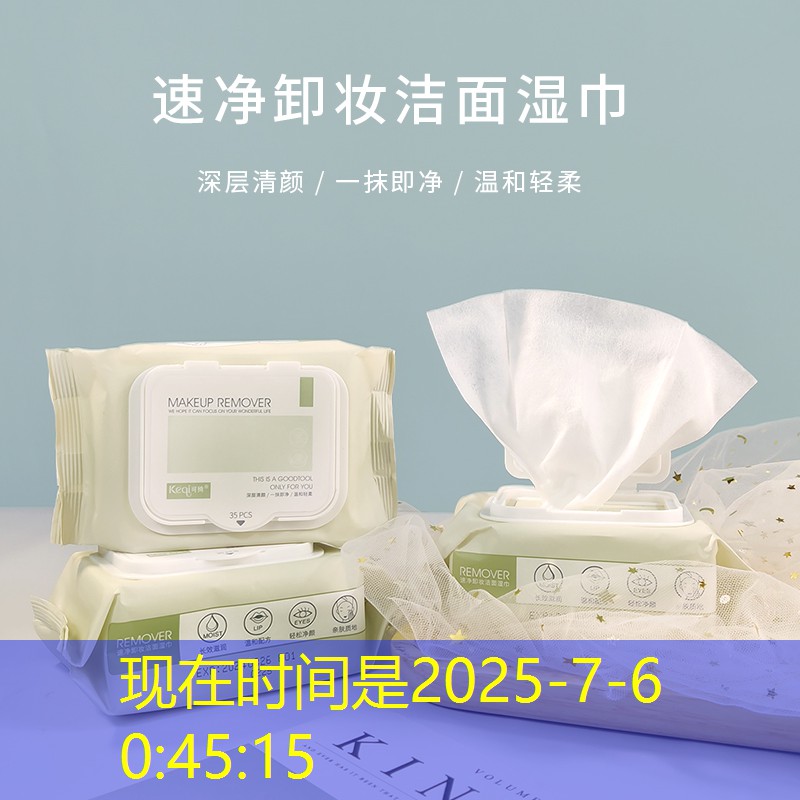 塑胶跑道材料组合成分让速度飞驰不再是梦想