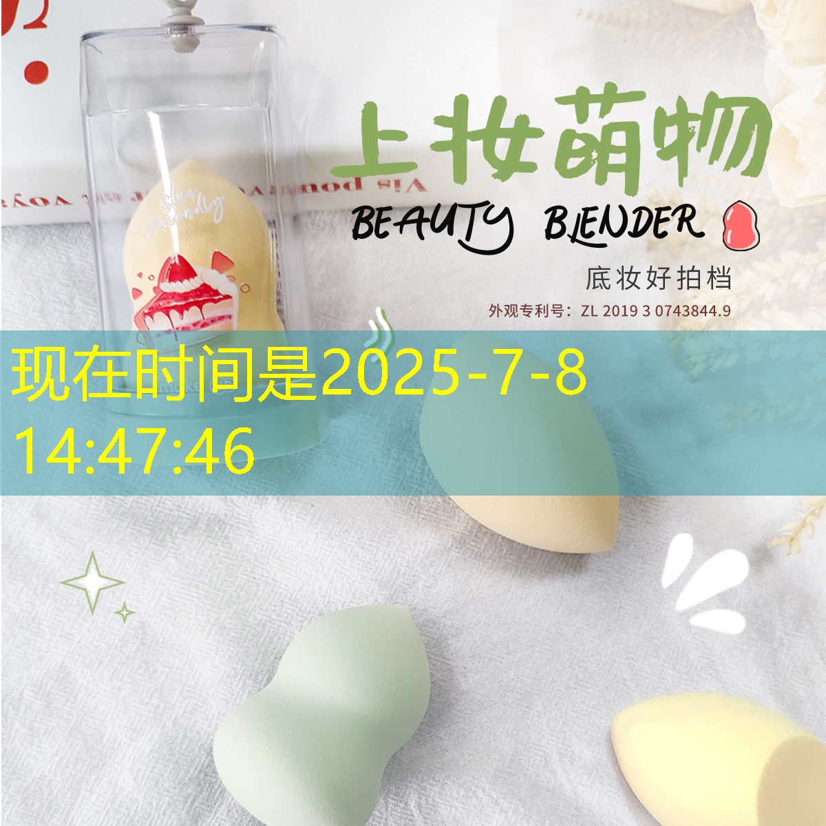 乒乓球台扫码