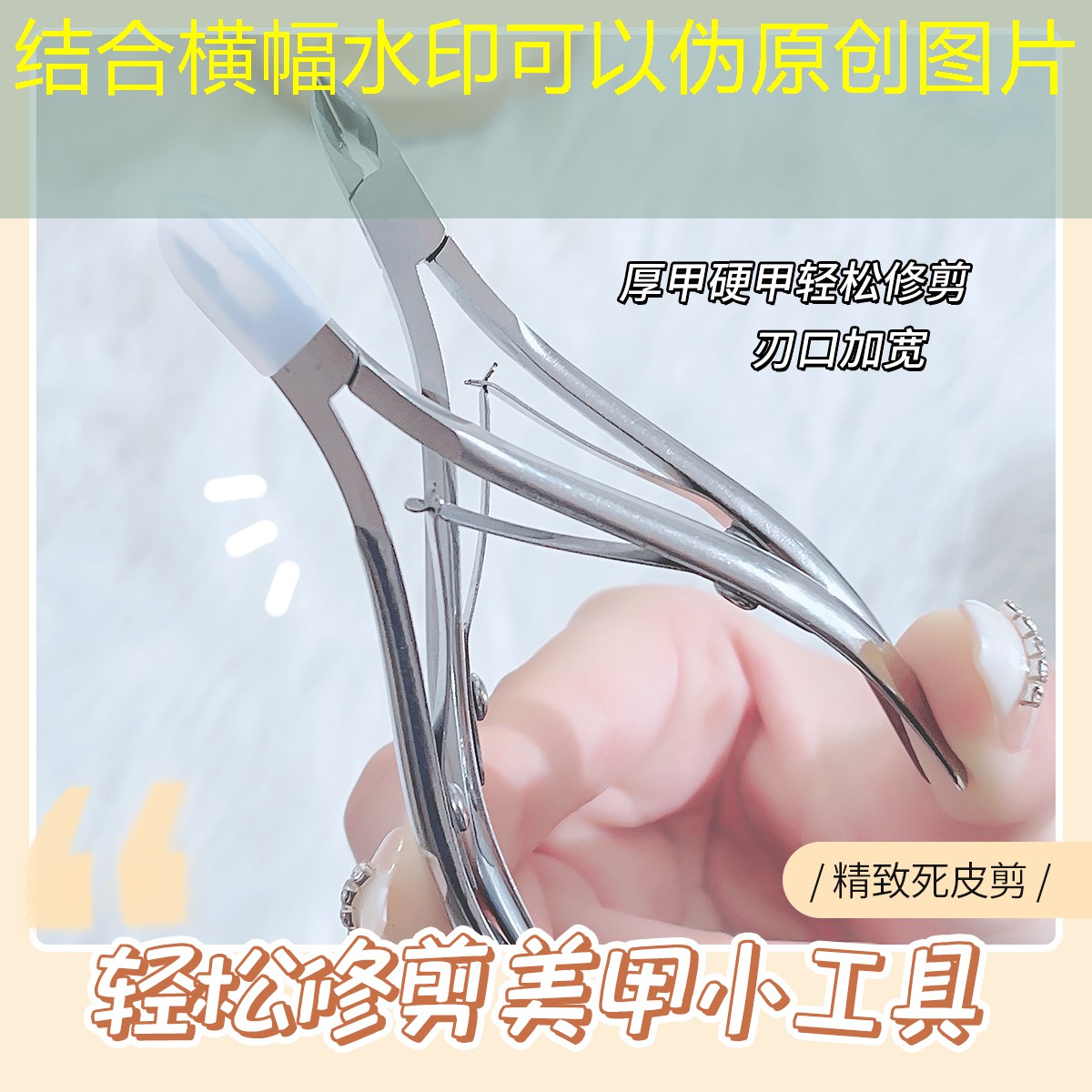 乒乓球台边缘修复
